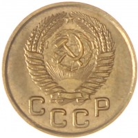 Монета 1 копейка 1953