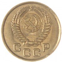 Монета 1 копейка 1954