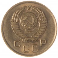 1 копейка 1957