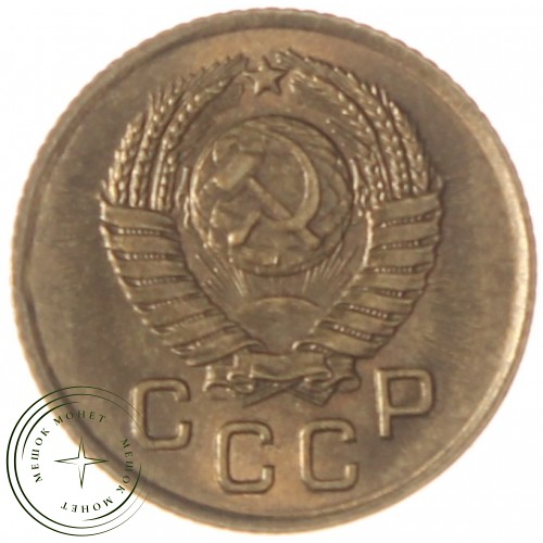 1 копейка 1957 — 67837150 — 37814201