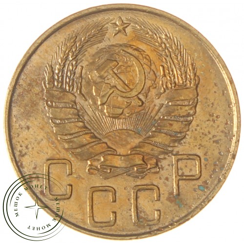 5 копеек 1939 — 55519667 — 37817511