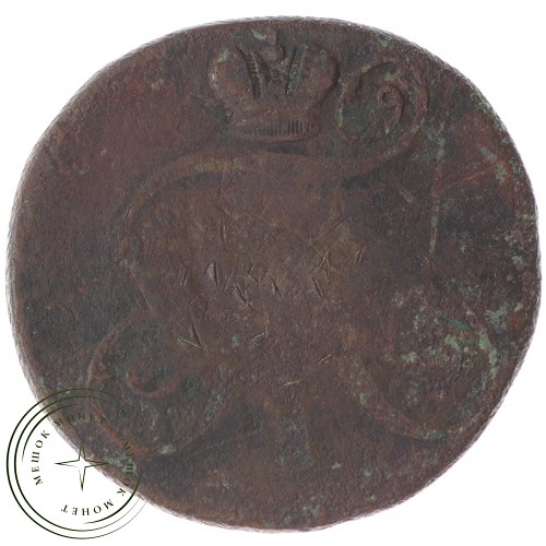 2 копейки 1797 ЕМ  — 75905397