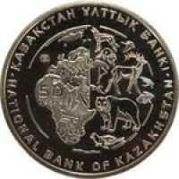 Монета Казахстан 50 тенге 2014 Манул
