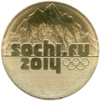 Монета 25 рублей Сочи 2014 Горы Позолота