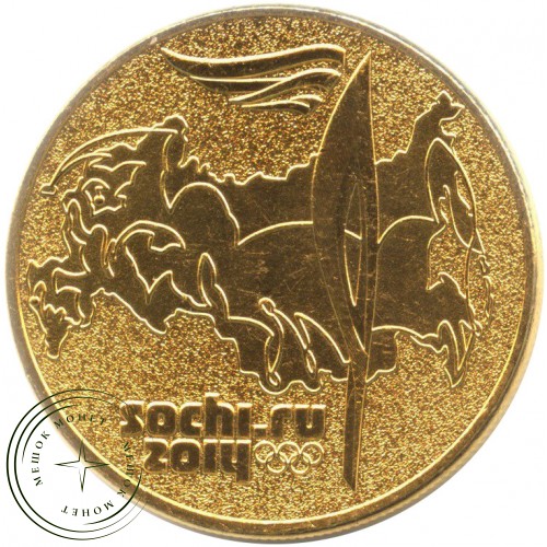 25 рублей Сочи 2014 Факел позолота — 16878565
