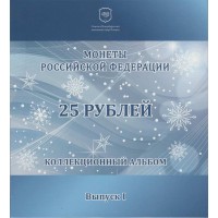 Монета Официальный буклет Сочи-2014 с жетоном СПМД Гознак
