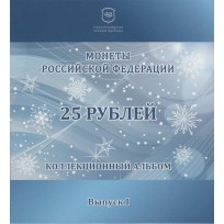 Монета Официальный буклет Сочи-2014 с жетоном СПМД Гознак