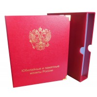 Полный набор биметаллических монет 10 рублей 2000-2018 гг UNC в альбоме