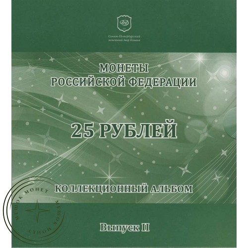 Официальный буклет Сочи-2014 с жетоном СПМД выпуск 2 — 20694847