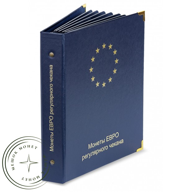 Альбом для монет стран Евросоюза регулярного чекана