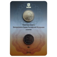 Монета Официальный буклет гознак 1 рубль графическое обозначение рубля в виде знака