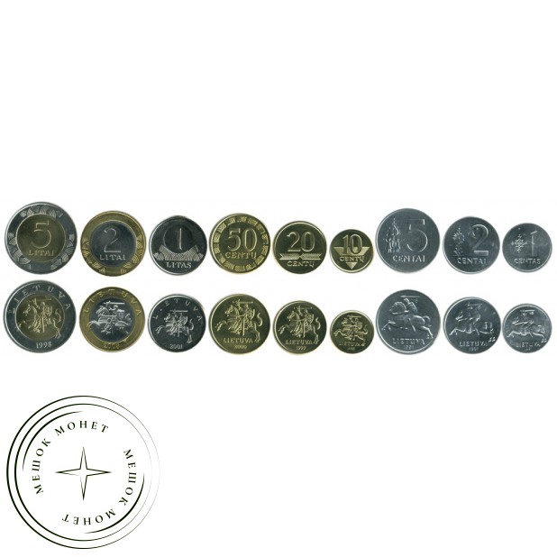 Литва набор разменных монет образца 1991