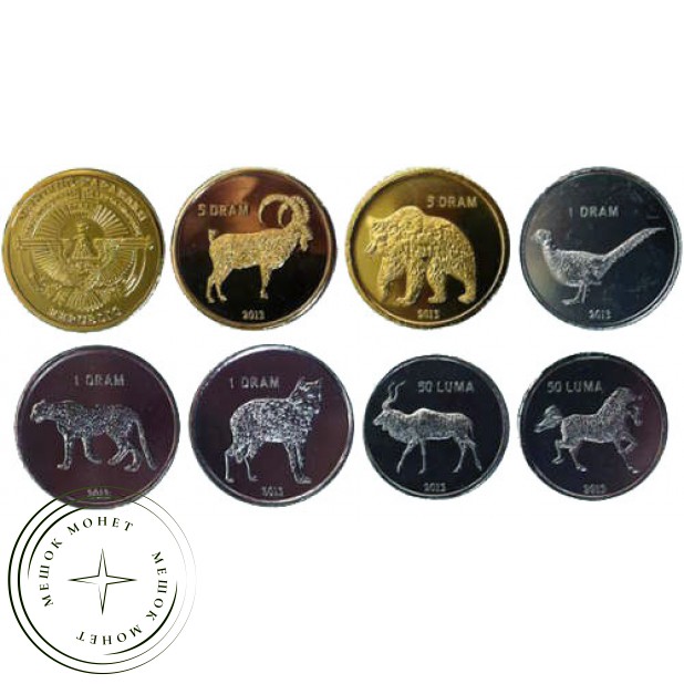 Нагорный Карабах набор разменных монет образца 2013