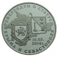 Жетон ММД Референдум в Крыму и Севастополе