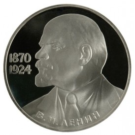 Монета 1 рубль 1985 Ленин 115 PROOF