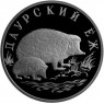1 рубль 1999 Даурский ёж