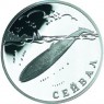 1 рубль 2002 кит Сейвал