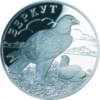 Монета 1 рубль 2002 Беркут