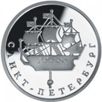 Монета 1 рубль 2003 Кораблик на шпиле Адмиралтейства