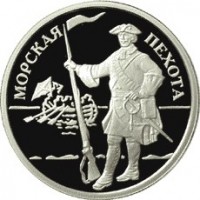 Монета 1 рубль 2005 Пехотинец эпохи Петра I