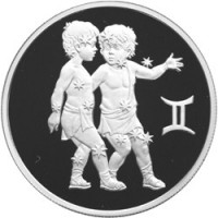 Монета 2 рубля 2003 Близнецы