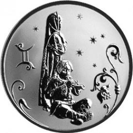 Монета 2 рубля 2005 Близнецы