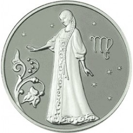Монета 2 рубля 2005 Дева