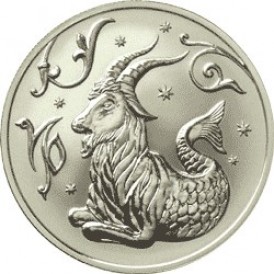 Монета 2 рубля 2005 Козерог