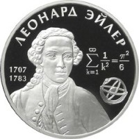 Монета 2 рубля 2007 Эйлер