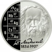 Монета 2 рубля 2009 Менделеев