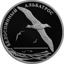 Монета 2 рубля 2010 Белоспинный альбатрос