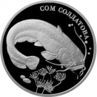 Монета 2 рубля 2014 Сом Солдатова