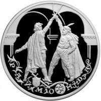 Монета 3 рубля 1999 Раймонда: Рыцарь Жан де Бриен и сарацинский шейх