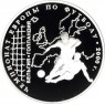 3 рубля 2000 Чемпионат Европы по футболу