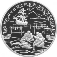 Монета 3 рубля 2003 Камчадалы