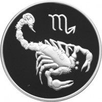 Монета 3 рубля 2003 Скорпион