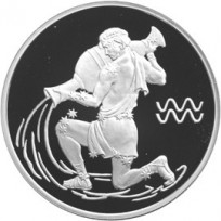 Монета 3 рубля 2004 Водолей