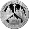 3 рубля 2004 Деревянное зодчество