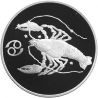 Монета 3 рубля 2004 Рак