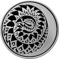 Монета 3 рубля 2013 Змея
