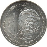 Казахстан 50 тенге 2011 Первый космонавт