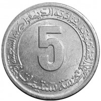 Алжир 5 сантим 1974