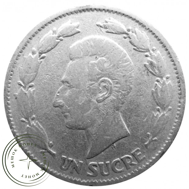 Эквадор 1 сукре 1937
