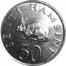 Танзания 50 сенти 1988