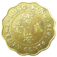Гонконг 20 центов 1973
