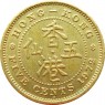 Гонконг 5 центов 1972