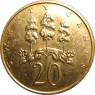 Ямайка 20 центов 1988
