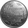 Полинезия 2 франка 2001 — 25484052