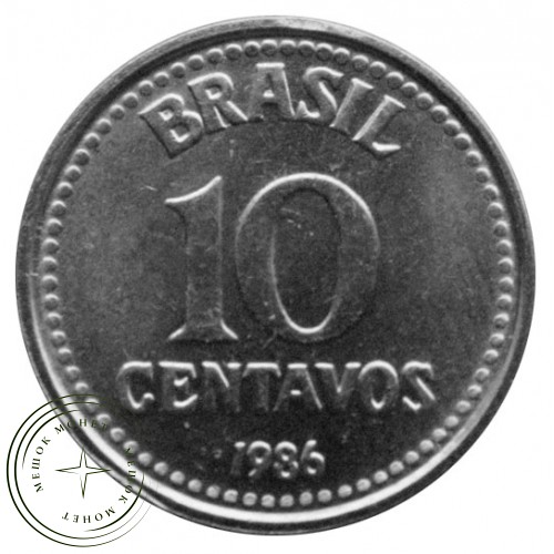 Бразилия 10 сентаво 1986 — 26287003