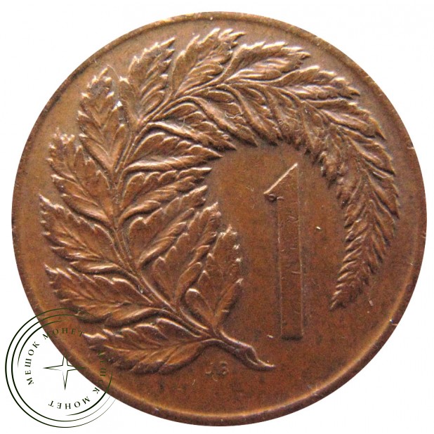 Новая Зеландия 1 цент 1967 — 26287215